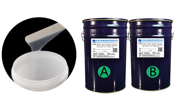 雙組份ab硅橡膠是什么？