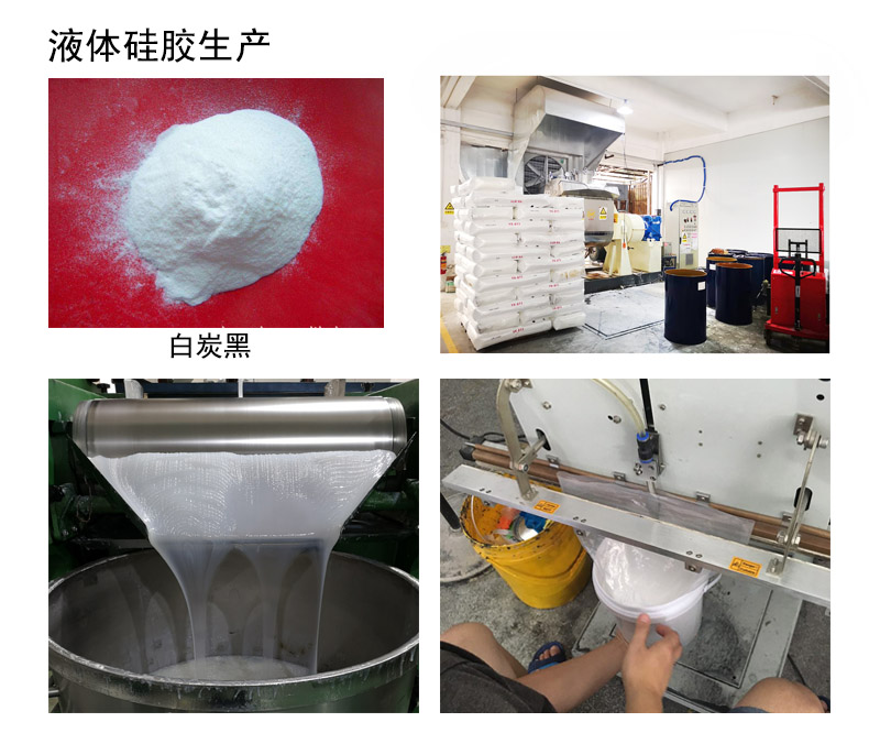 硅膠產(chǎn)品 硅膠產(chǎn)品