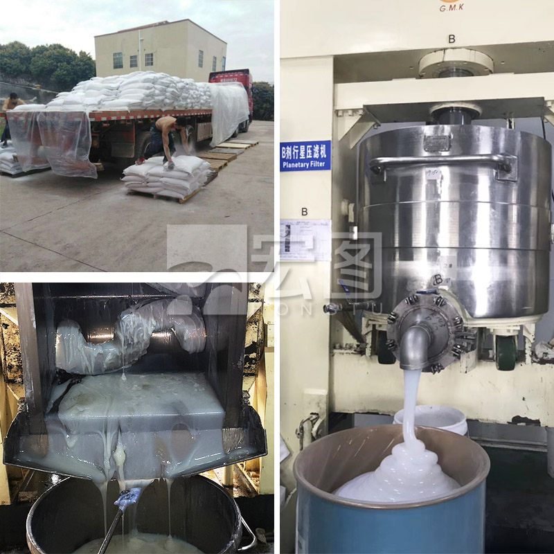 液態(tài)硅膠生產(chǎn)中使用107基膠 液態(tài)硅膠生產(chǎn)中使用107基膠