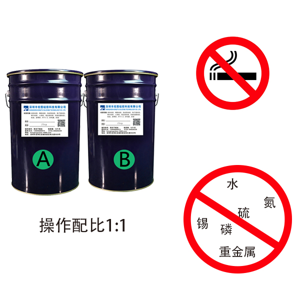 加成型模具硅膠中毒現象有哪些？