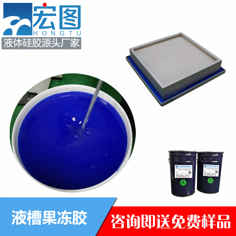 揭秘液槽膠的實用之處，你不可錯過！