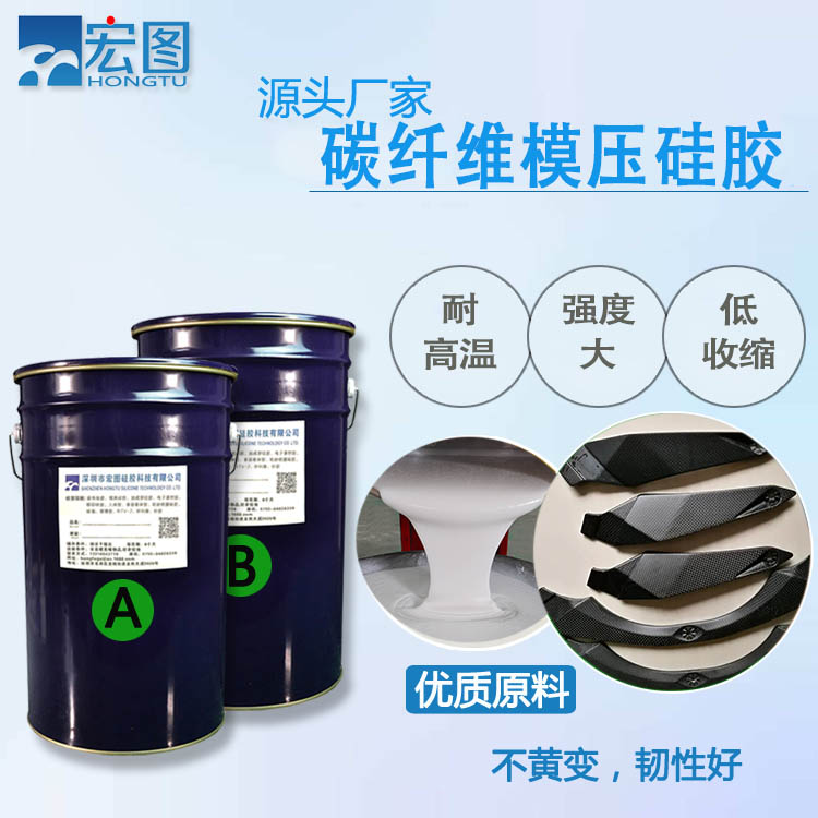 碳纖維硅膠高性能材料的首選，革新你的認知