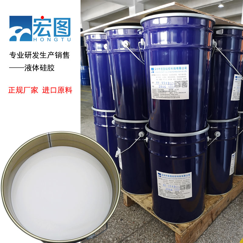 翻模液體硅膠，為你的翻模作品注入靈魂！